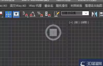 3Dmax怎么建立圆角立方体？