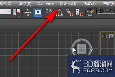 3dmax标题栏怎么恢复原样？