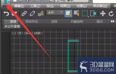 3dmax怎么重置设置？