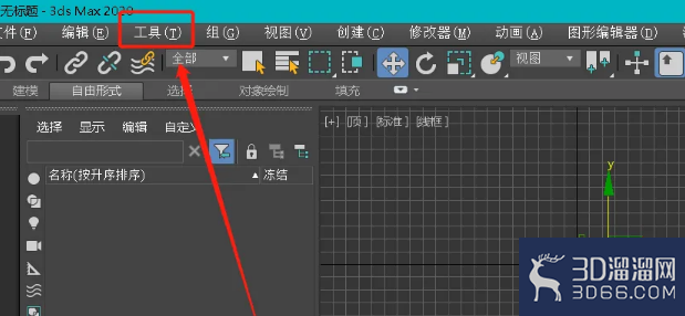 3dmax如何添加阵列? 3dmax如何添加阵列?