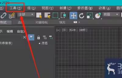 3dmax如何添加阵列？
