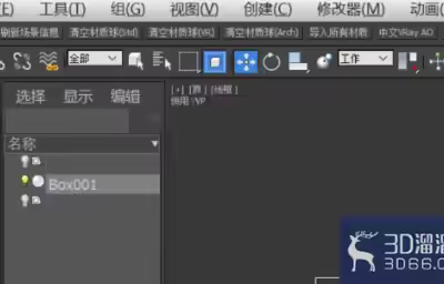 3dmax怎么锁定模型轴向？