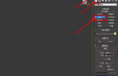 3Dmax阵列教程