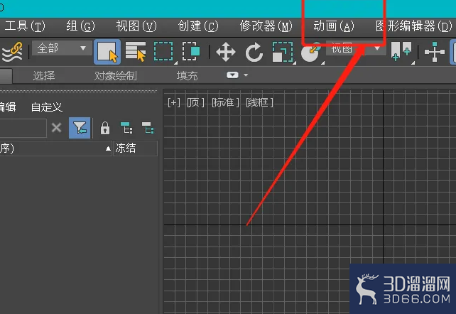3dmax如何创建骨骼? 3dmax如何创建骨骼?