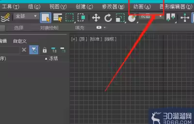 3dmax如何创建骨骼？