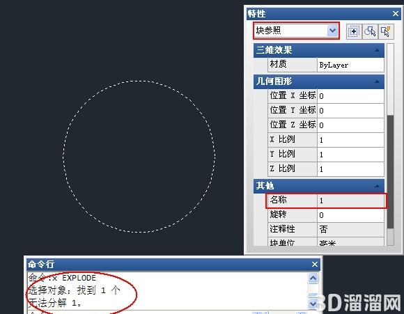 CAD为什么有些普通图块不能分解？