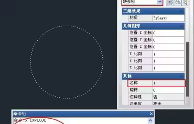 CAD为什么有些普通图块不能分解？