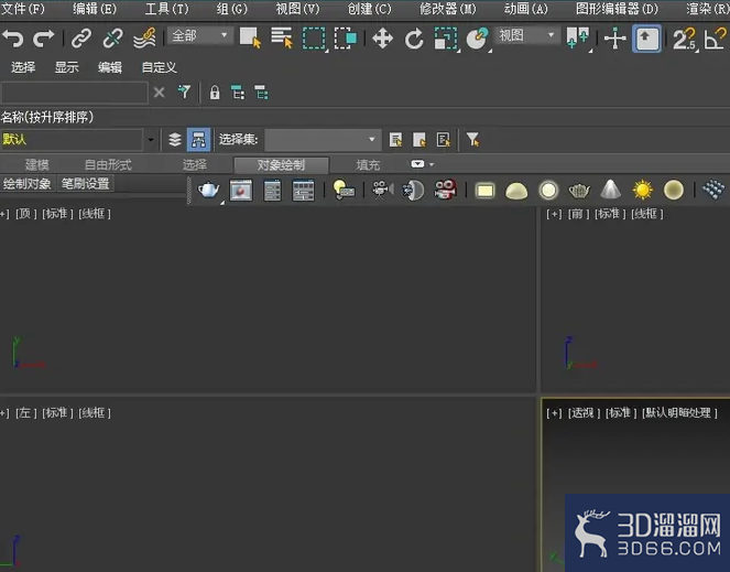 3dmax怎么设置默认路径? 3dmax怎么设置默认路径?