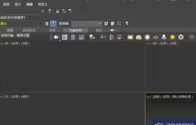 3dmax怎么设置默认路径？