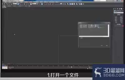 如何解决3dmax文件保存缓慢？