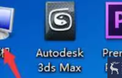 3Dmax文件没保存就被关闭了如何找回来？
