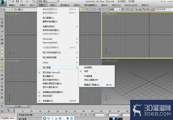 3Dmax图片如何导入和导出? 3Dmax图片如何导入和导出?