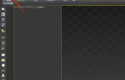 3DMAX怎么导出FBX文件？