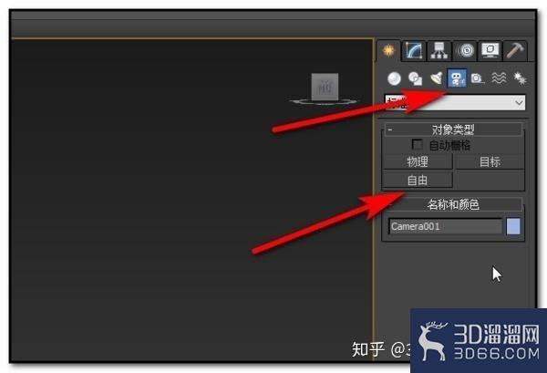 3dmax怎么做动画？