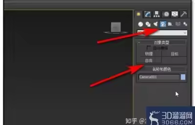 3dmax怎么做动画？