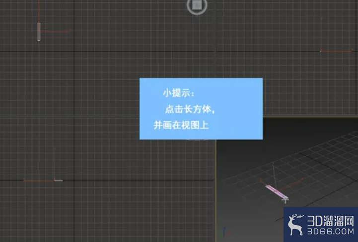 3dMax中如何选择样品类型？