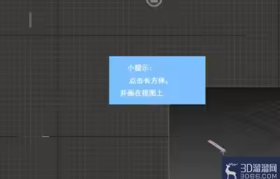 3dMax中如何选择样品类型？