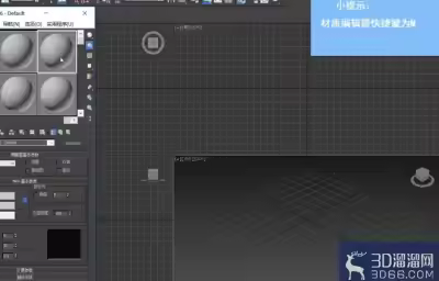 3dMax中如何选择平铺贴图类型？