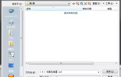 AutoCAD无法分解块怎么办？