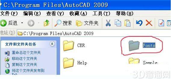 AutoCAD快速替换字体方法