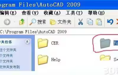 AutoCAD快速替换字体方法