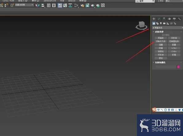 如何使用3dmax绘制一个简易的沙发？