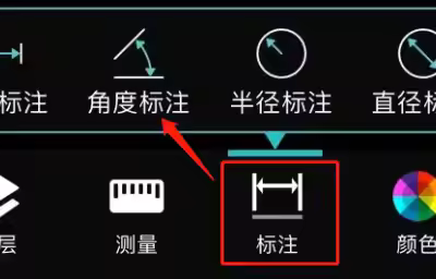 怎么用手机标注CAD图形角度？