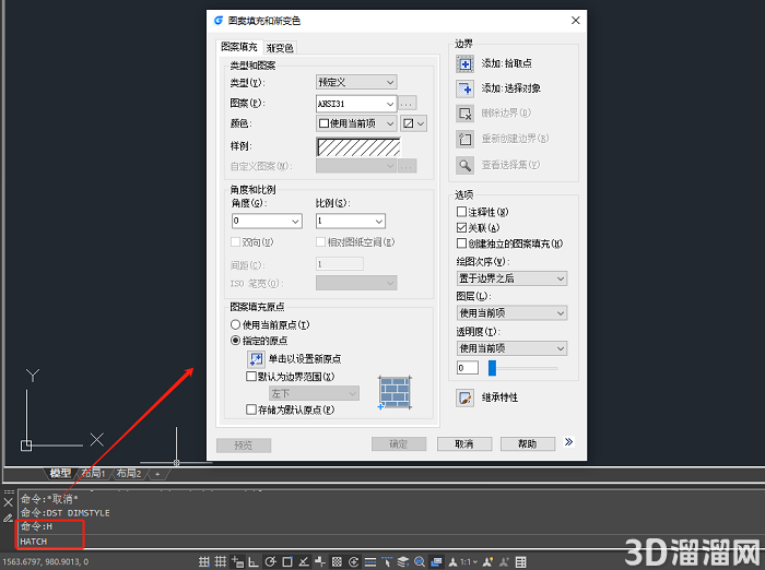 CAD命令前加短横线是什么意思? CAD命令前加短横线是什么意思?