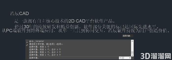 CAD怎么将单行文字转换成多行文字? CAD怎么将单行文字转换成多行文字?