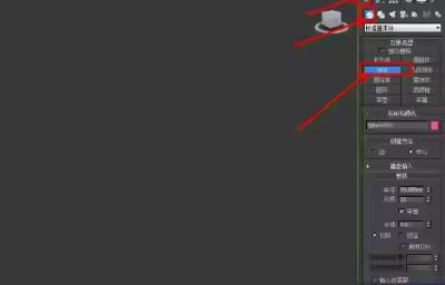 3Dmax分层球体制作教程