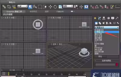 3dmax如何创建切角圆柱体？