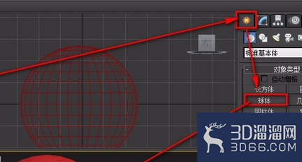 3dmax如何做苹果？