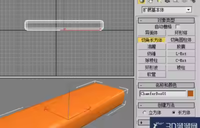 怎么用3dmax制作沙发模型？