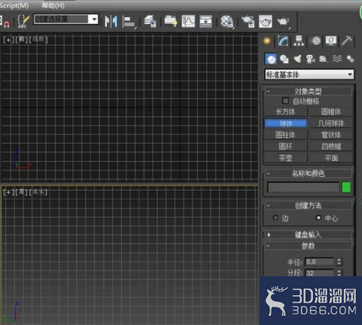 3dmax做建筑漫游动画？