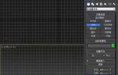 3dmax做建筑漫游动画？