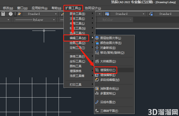 CAD修剪一部分图形方法