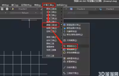 CAD修剪一部分图形方法