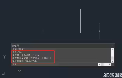 CAD画三维长方体步骤