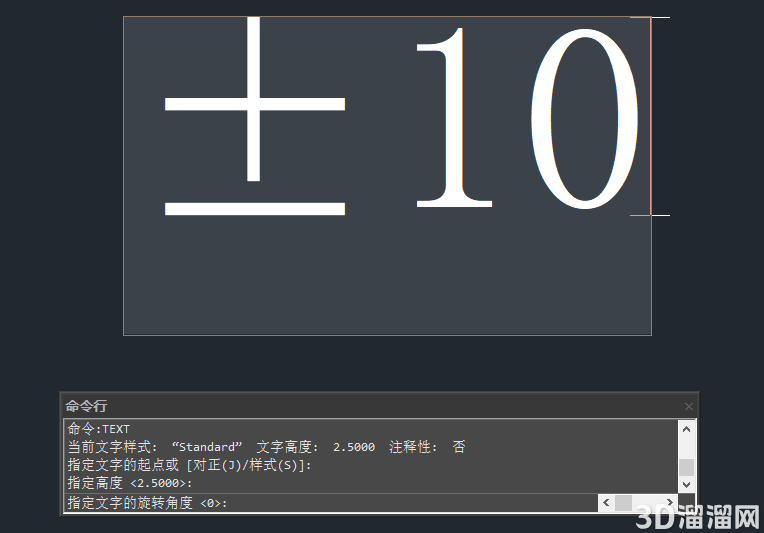 在CAD中正负号怎么输入？