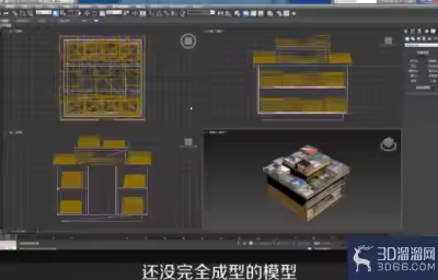 3dmax中选择对象不能成组该如何解决？