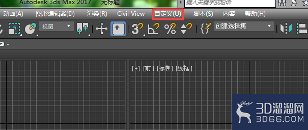 3dmax如何设置毫米单位?-3d溜溜网