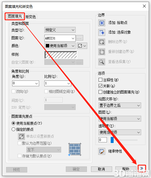 什么是CAD孤岛填充？孤岛填充操作技巧