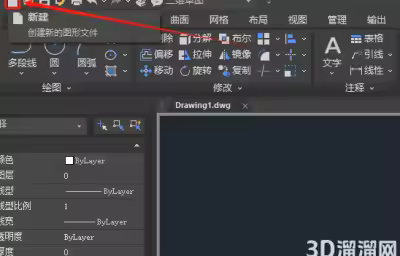 在CAD中怎么画图？