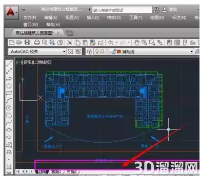 CAD怎么快速调出命令栏？