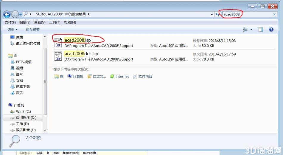 CAD怎么忽略块的重复定义? CAD怎么忽略块的重复定义?