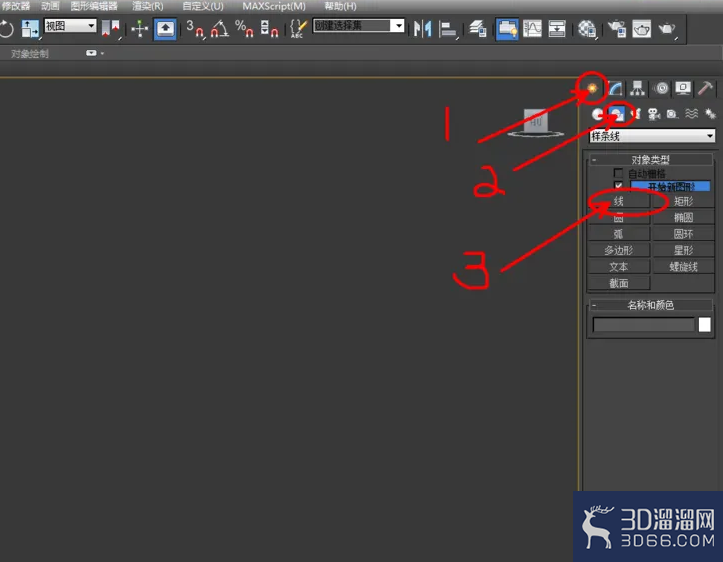 3Dmax如何使用UVW展开? 3Dmax如何使用UVW展开?