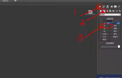 3Dmax如何使用UVW展开？