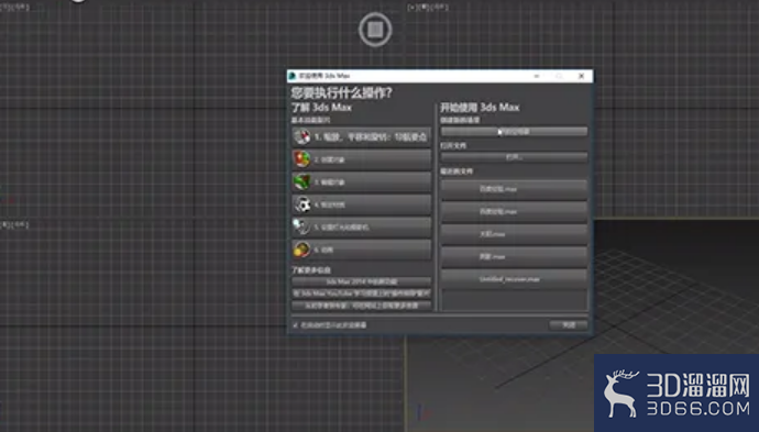 3dMax中如何使用展开修改器? 3dMax中如何使用展开修改器?