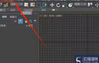 3dmax在哪可以设置栅格和捕捉？