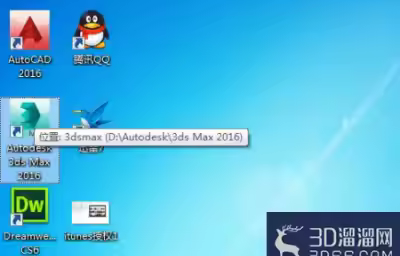 3DMAX怎么取消当前独立？